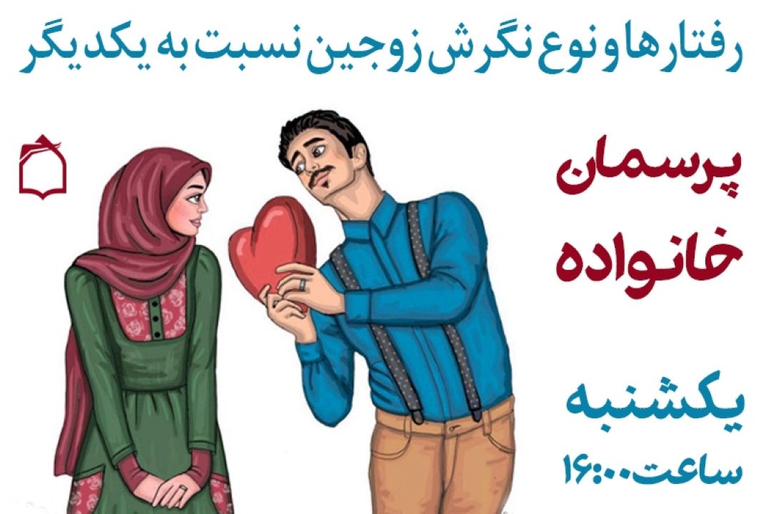 عادی شدن یا جذاب بودن؟ مسئله این است