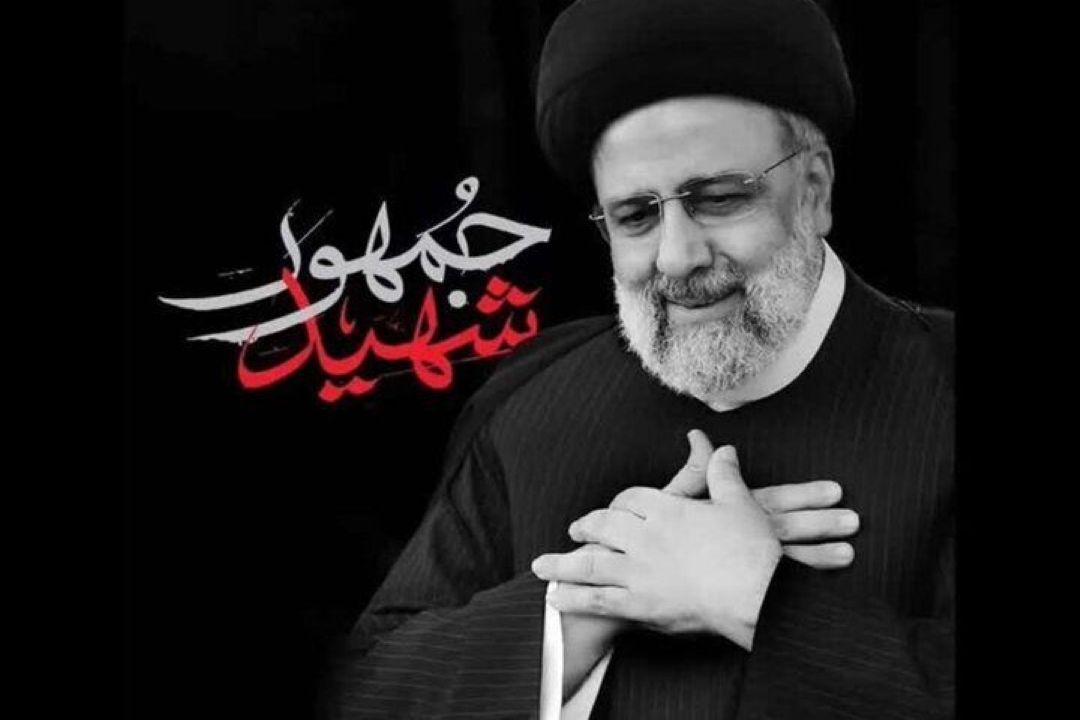 رادیو صبا با برنامه‌های ویژه، یاد آیت الله رئیسی را گرامی می‌دارد