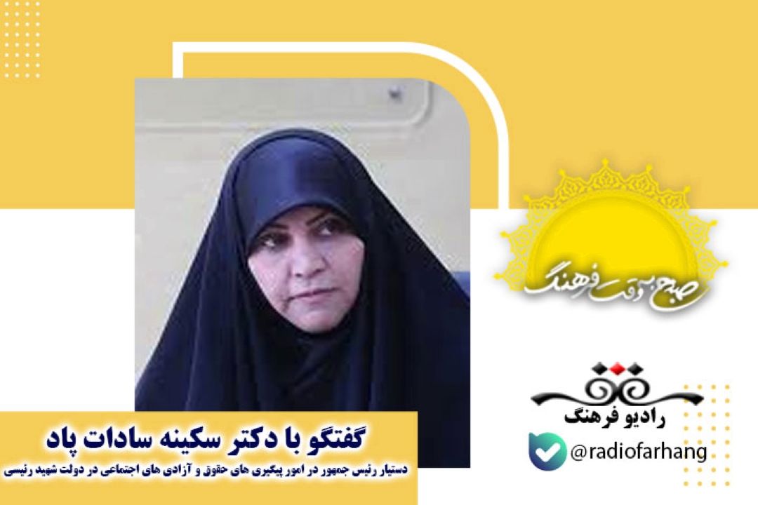 شهید رئیسی همواره خود را شاگرد مكتب شهید بهشتی می دانست