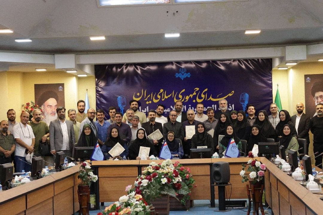 برگزاری مراسم تقدیر از برگزیدگان جشنواره های مختلف رادیویی