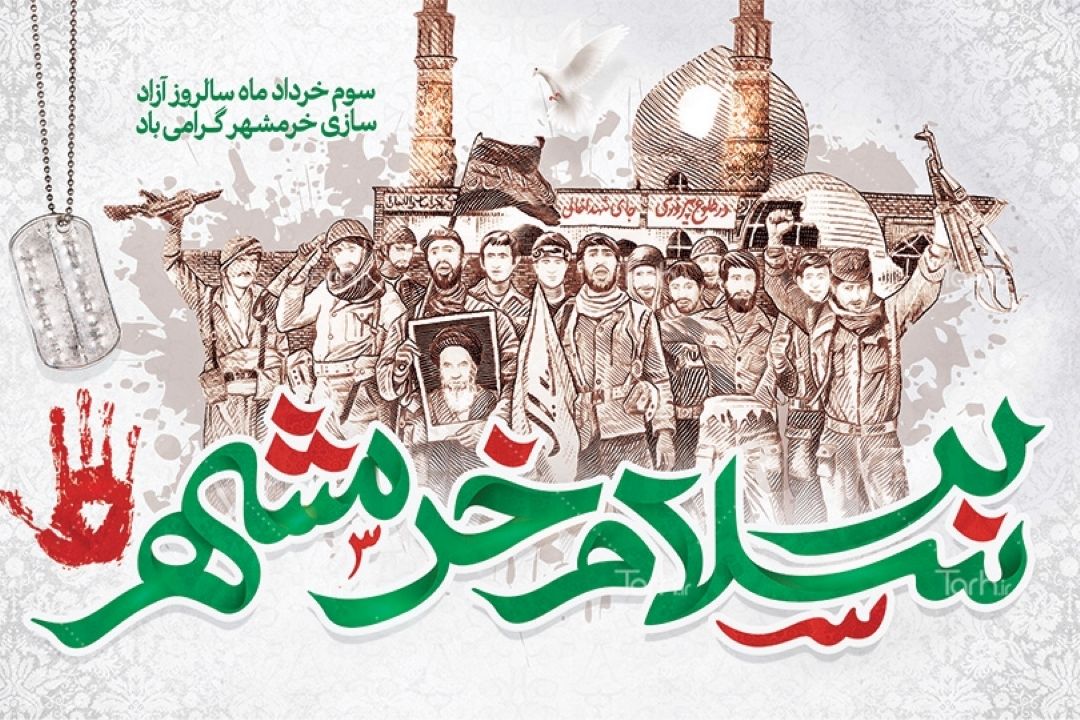 پیروزی در جبهه‌ی جنوب و تأكید بر نقش ایمان در انسجام ملت