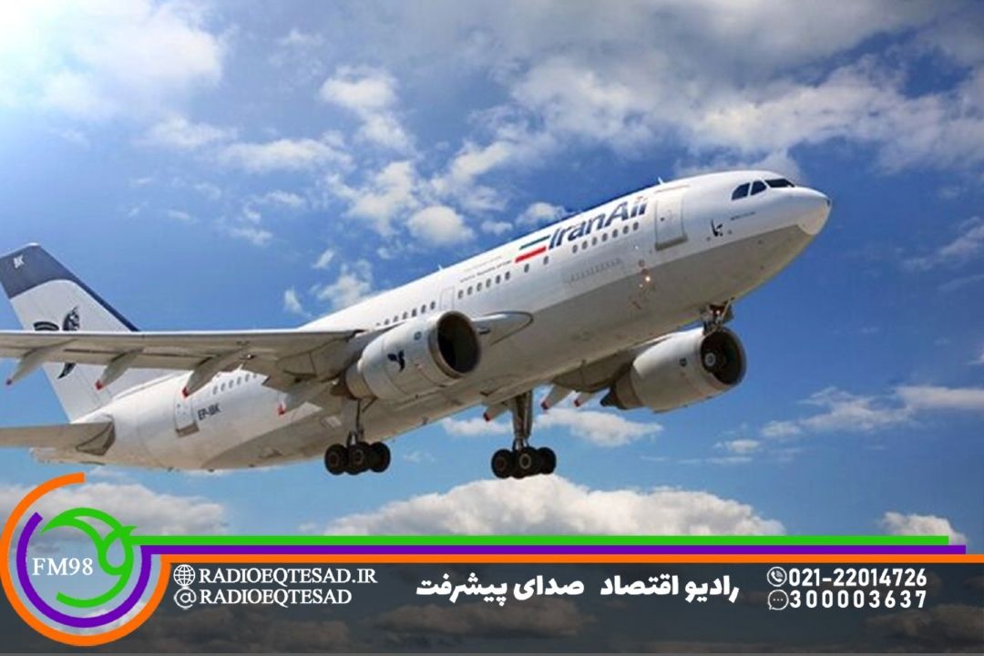 بررسی بهسازی و نوسازی سطوح پروازی در «آزاد راه»