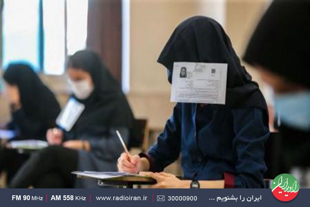 منافع مافیای كنكور باید تامین شود