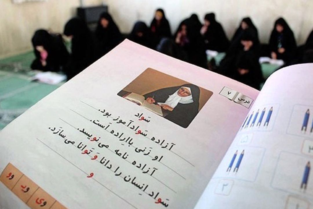  مدیر نهضت سوادآموزی