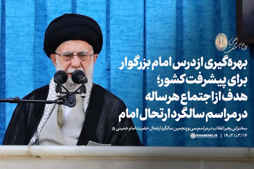 لزوم بهره‌گیری از سیره و اندیشه امام (ره) در اداره كشور