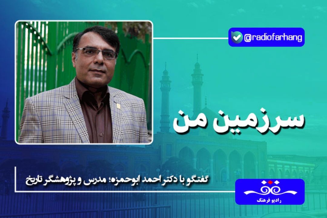 مسجد اعظم قم پذیرای پر جمعیت ترین درس های حوزه علمیه قم بود
