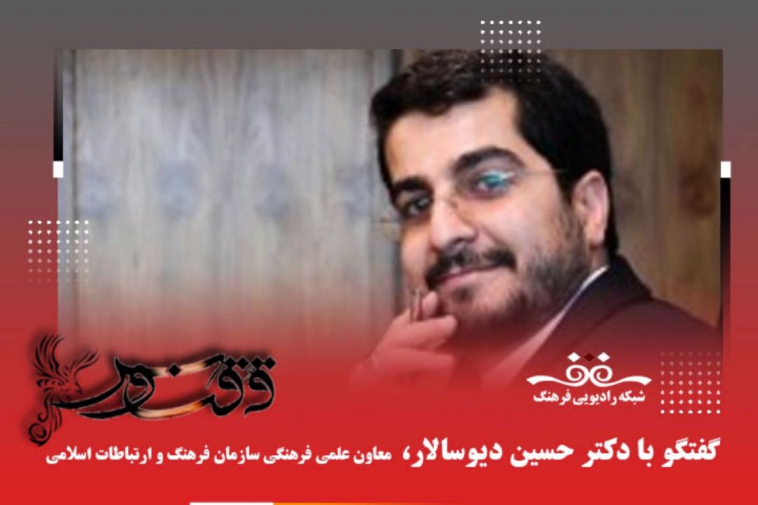 هفته فرهنگی روسیه در ایران در تهران و اصفهان در پاسخ به برگزاری هفته فرهنگی ایران در روسیه بود