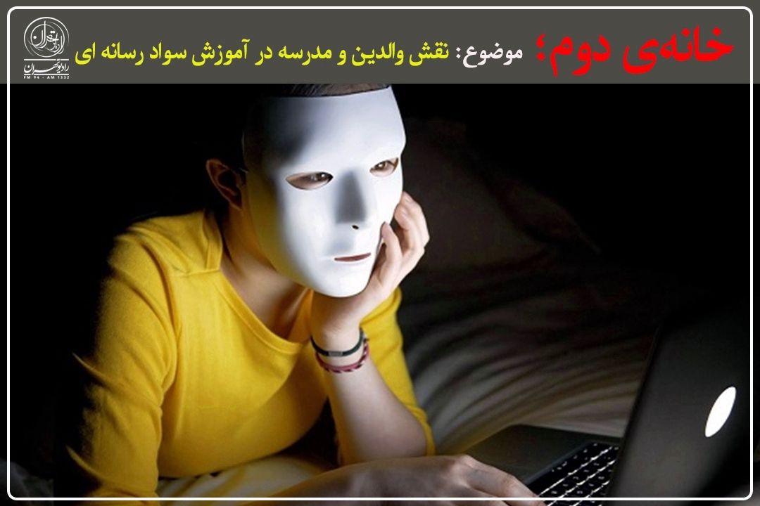 در عصر فضای مجازی و اخبار جعلی؛ دروغگویی ساده‌تر شده است