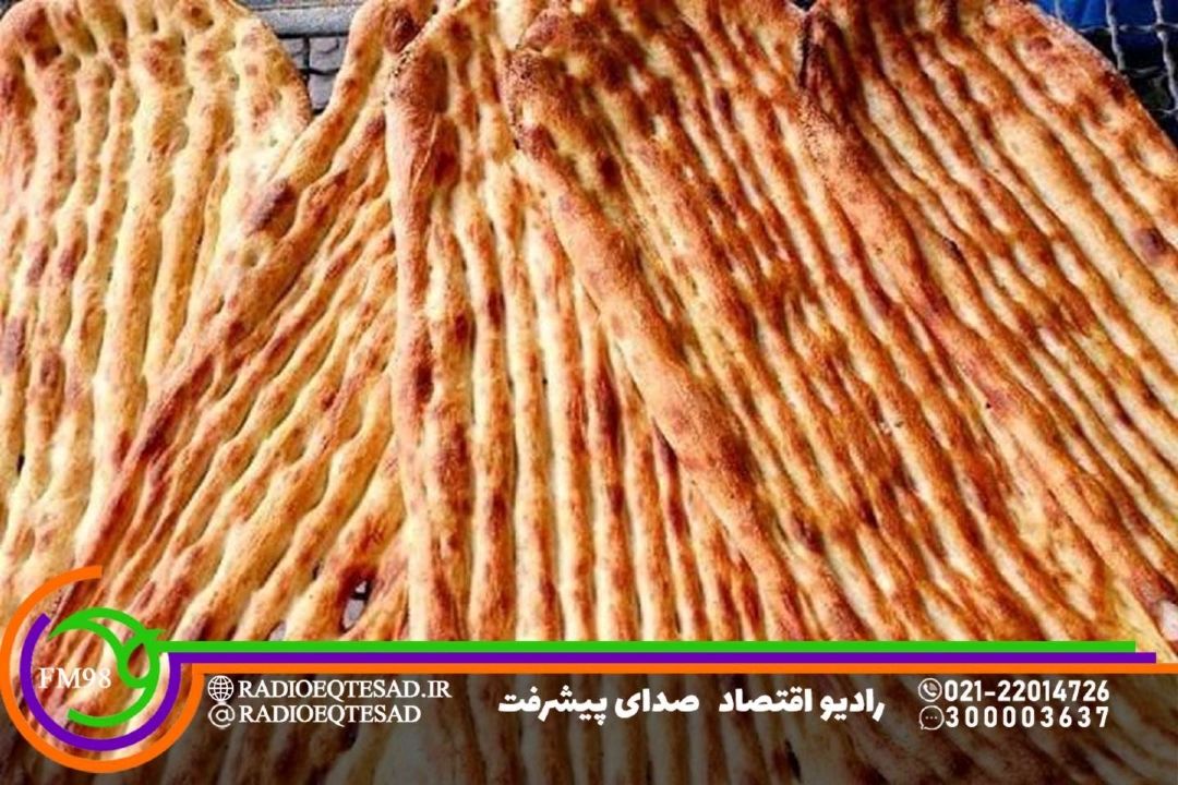 اصلاح قیمت نان در گرو پرداخت یارانه نان به مردم