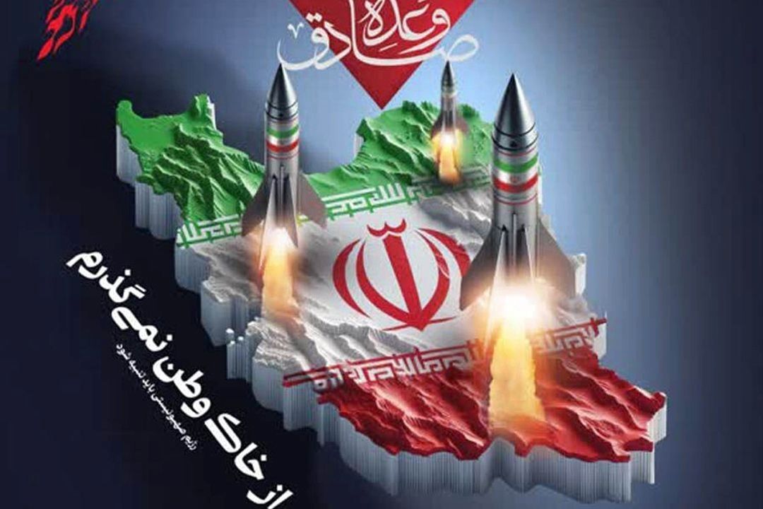 پاسخ كوبنده به اسرائیل؛ دیپلماسی حقوقی دوشادوش موشك 