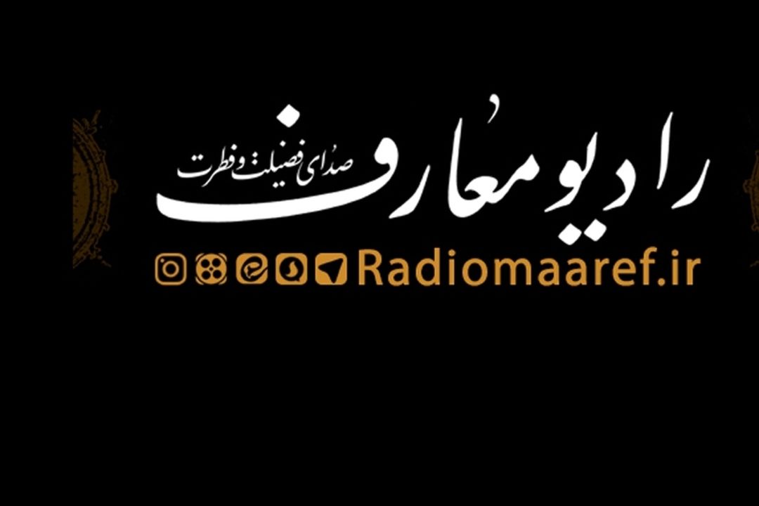 ما راوی صدای حقیقت هستیم