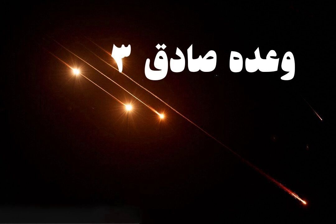 كارشناس حوزه بین الملل: ریشه كثیف دست‌پروده‌های صهیونی در حال سوختن است