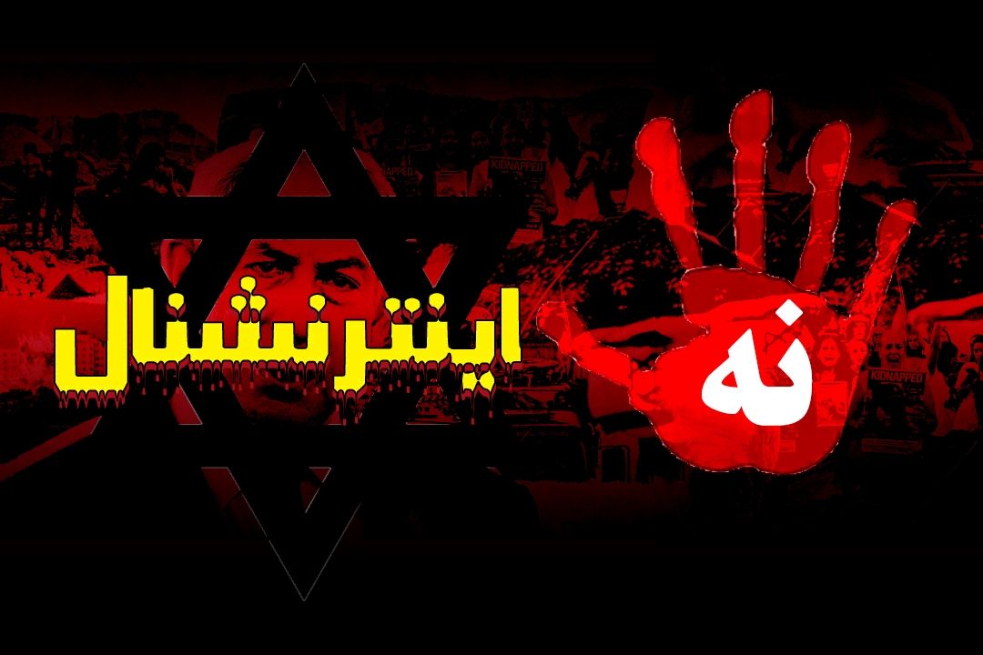 به كمپین 