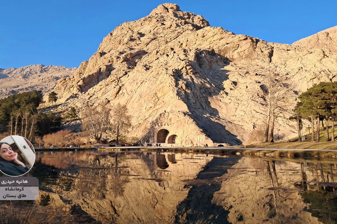 ایران زیبای من "هانیه حیدری"