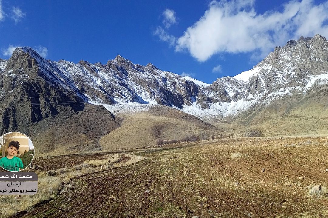 ایران زیبای من "حشمت الله شمس"