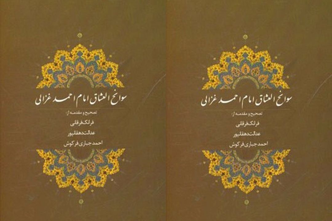 آشنایی با 