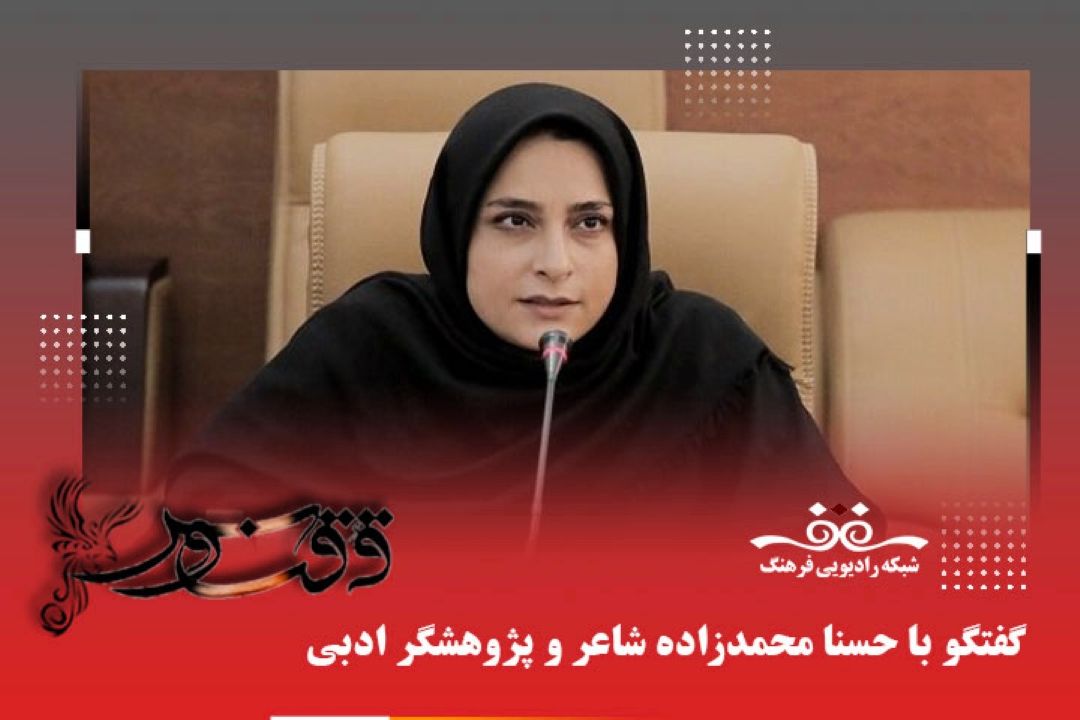 اكثر جریان های شعر نو به سرانجام نرسیدند