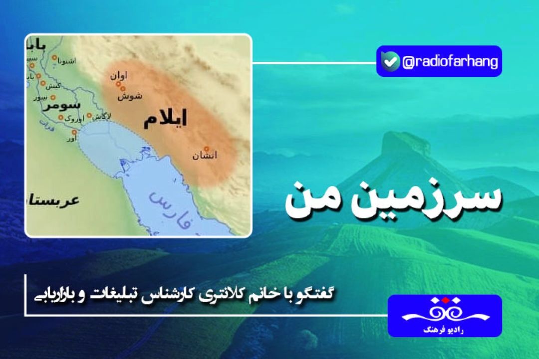 از مهمترین جاذبه های شهرستان ایوان طاق شیرین و فرهاد و آتشكده سیاهگرد است