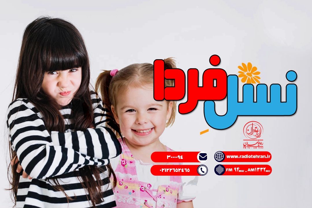 آیینه‌ای به نام والدین؛ كودكان تصویر ما را زندگی می‌كنند؟/لكنت ارتباطی چیست؟