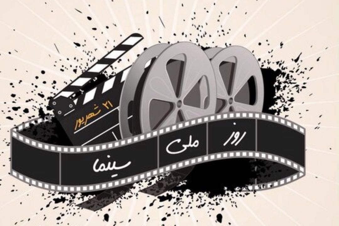 «یادآوا» به مناسبت روز ملی سینما؛ سفری شنیداری در بهترین موسیقی فیلم‌های سینمایی