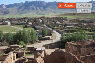 نوسازی مدارس روستایی