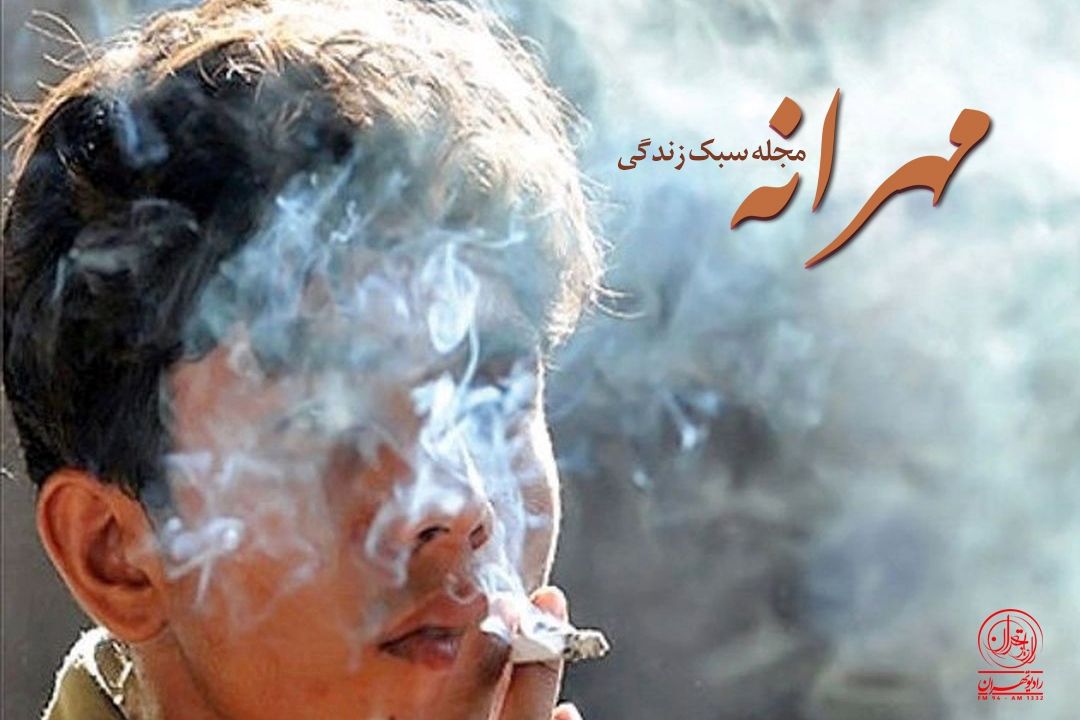 كاهش سن اعتیاد؛ هشدار جدی برای خانواده‌ها