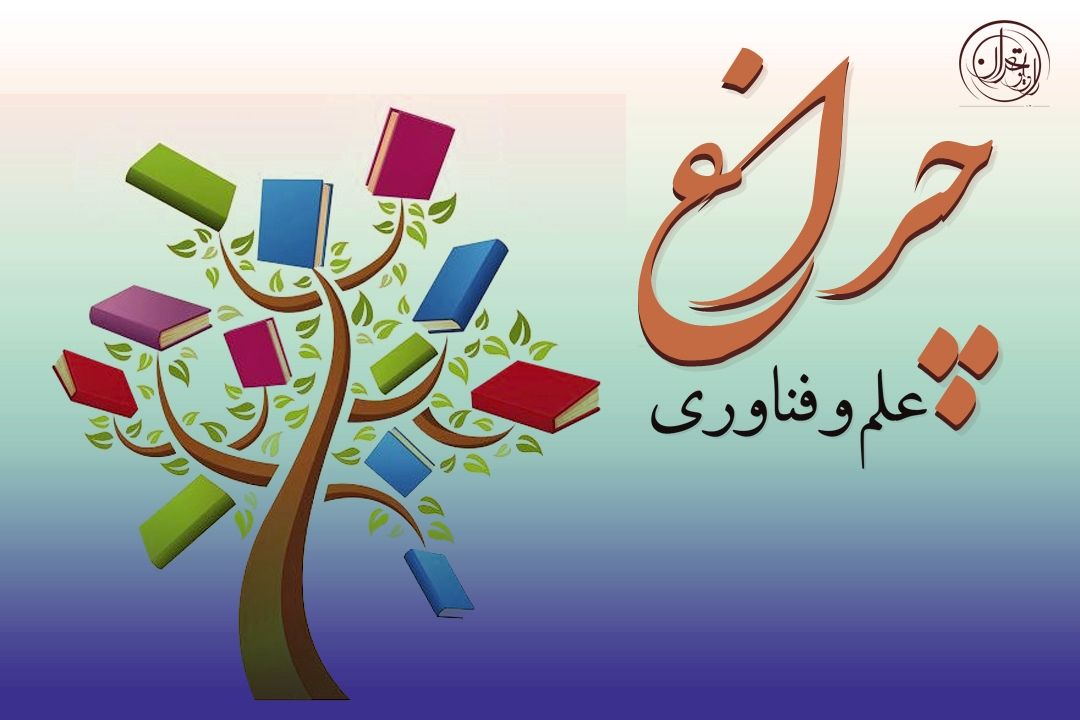   سواد؛ از خواندن و نوشتن تا مهارت‌های زندگی در دنیای امروز