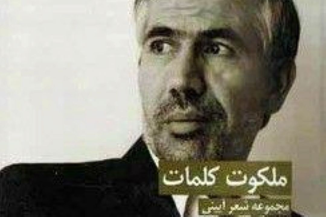 منتظران واقعی
