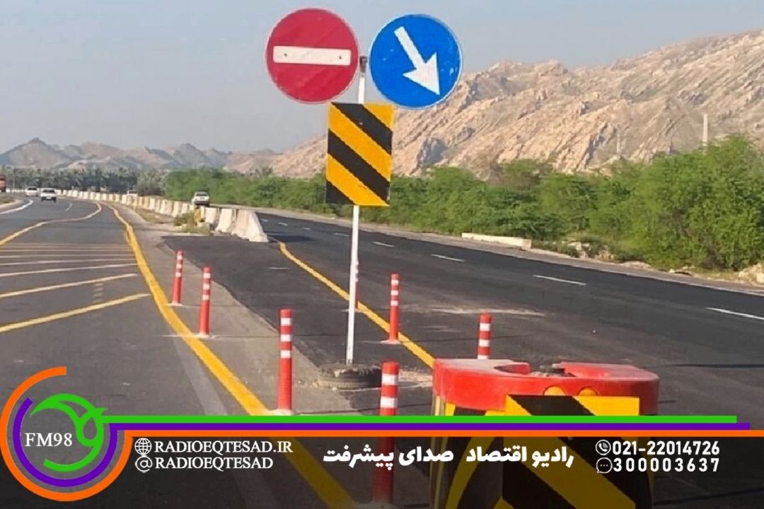 بررسی راهكارهای ارتقای ایمنی در جاده‌های پر تردد 