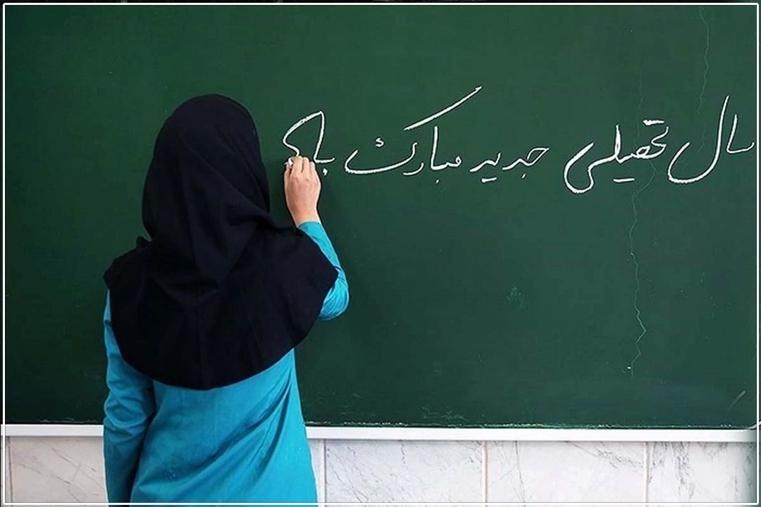 مهر 1404؛ نقطه‌عطفِ عدالت‌‌آموزشی و كیفی‌سازی مدارس