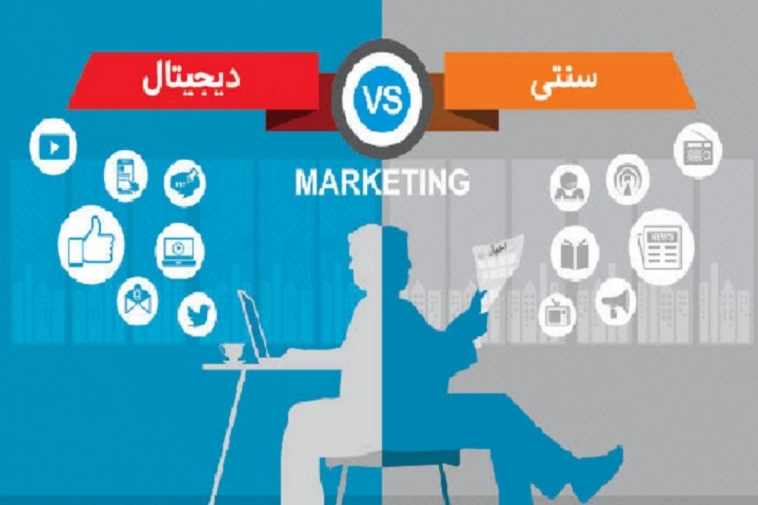 تبلیغات در فضای مجازی