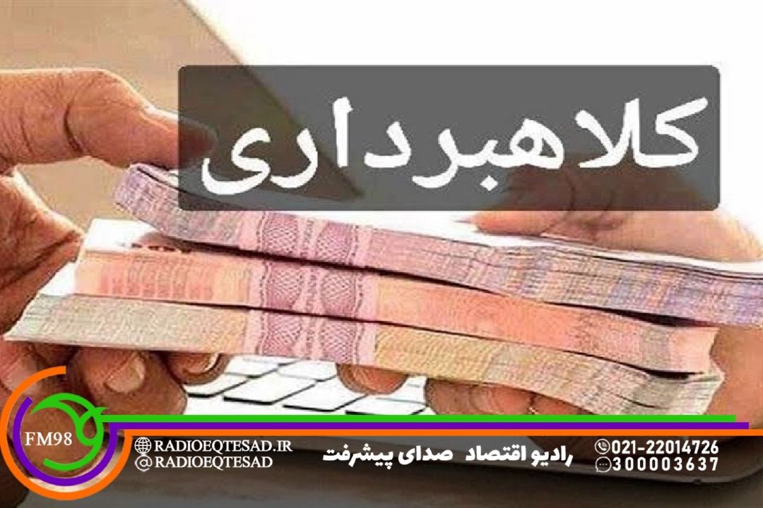 فریب وام فوری را نخورید
