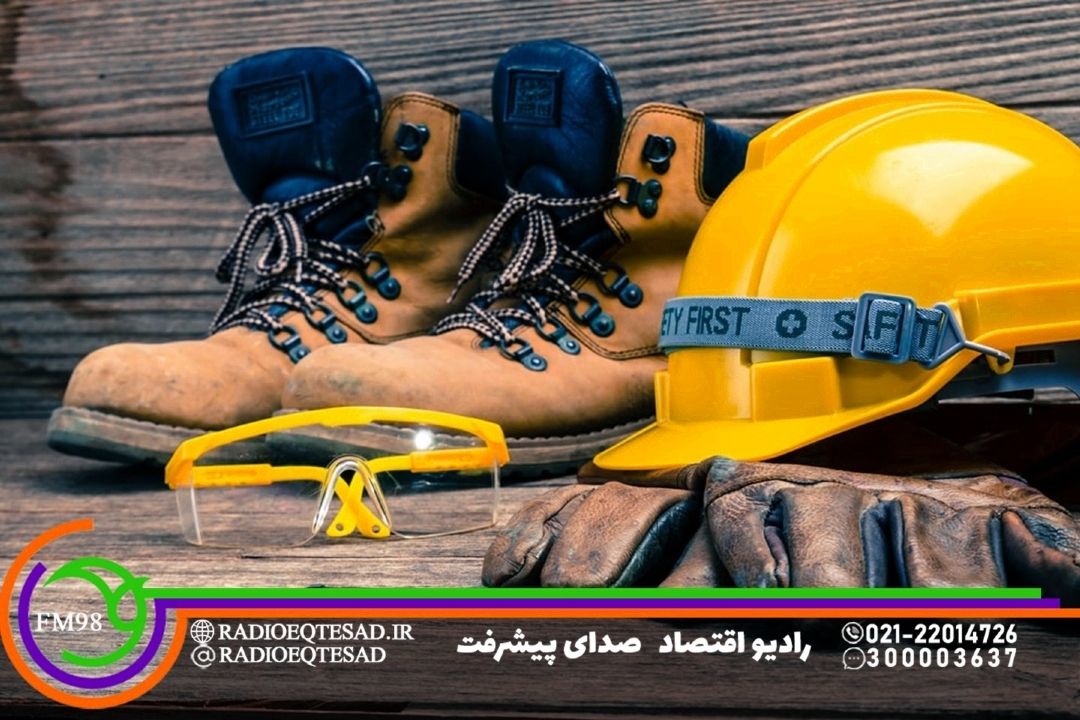 چالش واگذاری نظارت بر ایمنی كار به شركت‌های خصوصی در «صدای كار» بررسی می‌شود
