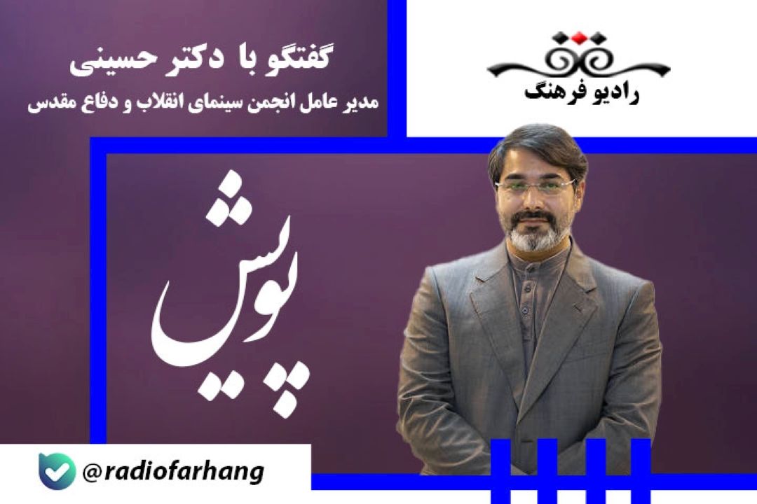 بدنه مدیریتی سینمای ایران در سیاست گذاری و اعمال سیاست وحدت ندارد