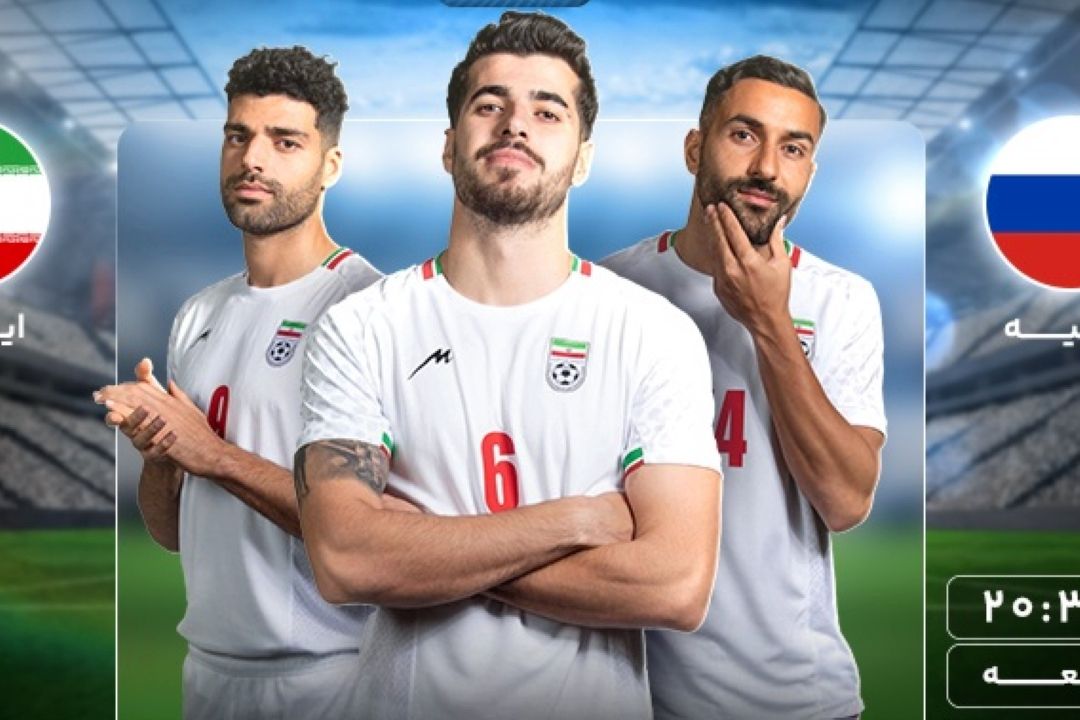 پخش زنده فوتبال روسیه - ایران