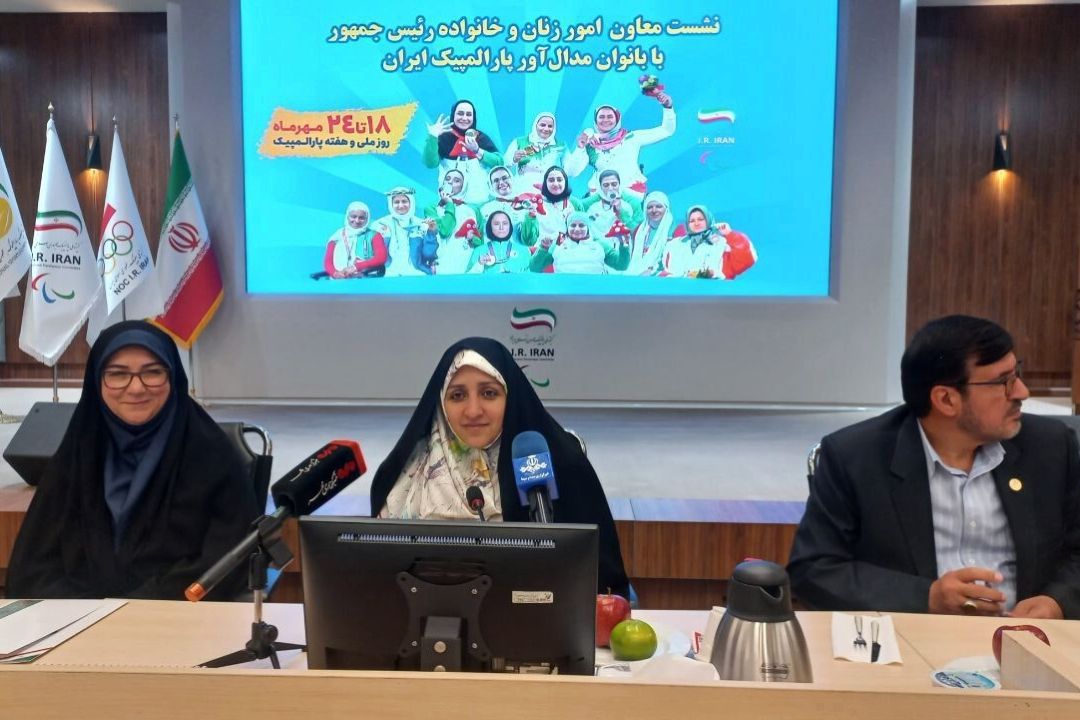 حمایت از پارالمپیكی‌ها و برگزاری «پارالمپیاد» هم‌زمان با المپیاد