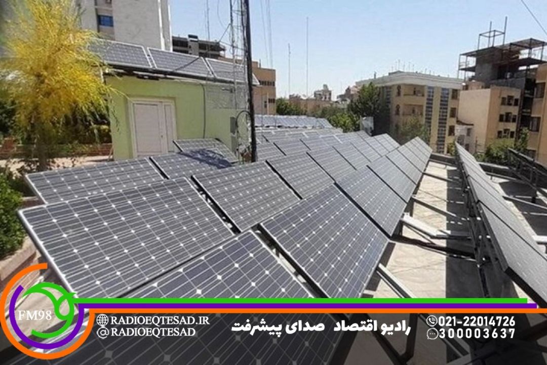 آغاز ثبت‌نام نیروگاه‌های خورشیدی پشت بامی