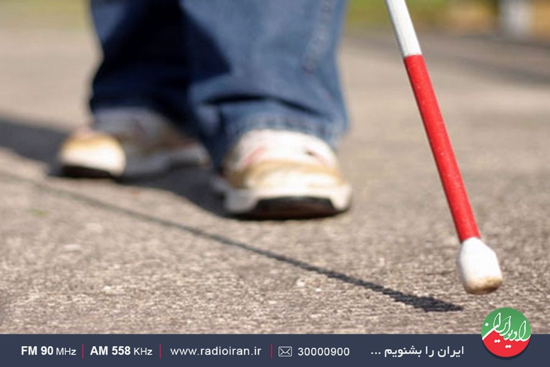 كودك نابینا به توجه والدین نیاز دارد