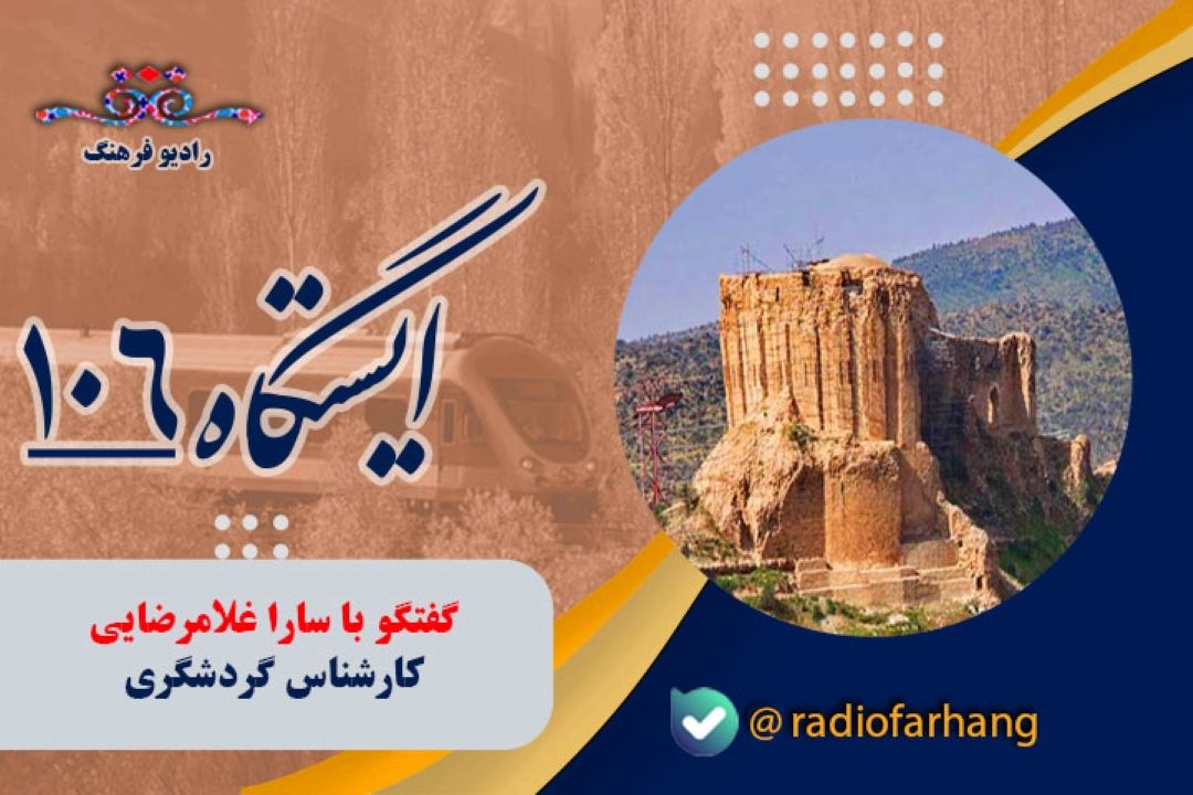 ریشه كلمه قشقایی به اسب پیشانی سفید بازمی‌گردد