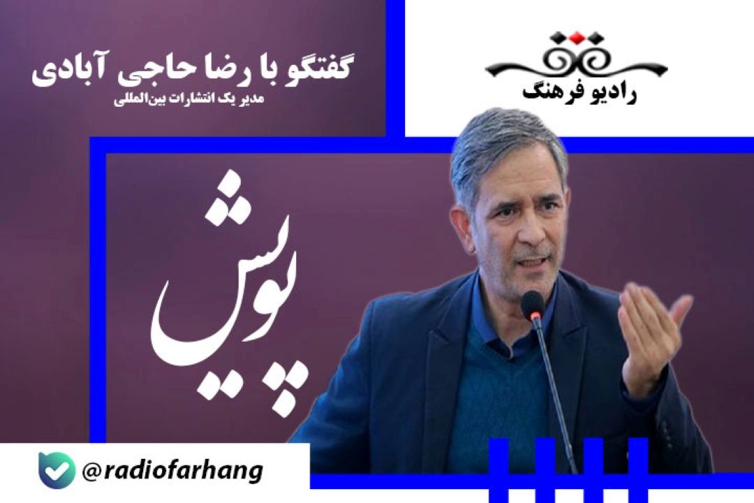 تصویرگران كتاب كودك در جهان بیشتر از كتاب های این حوزه شناخته شده‌اند