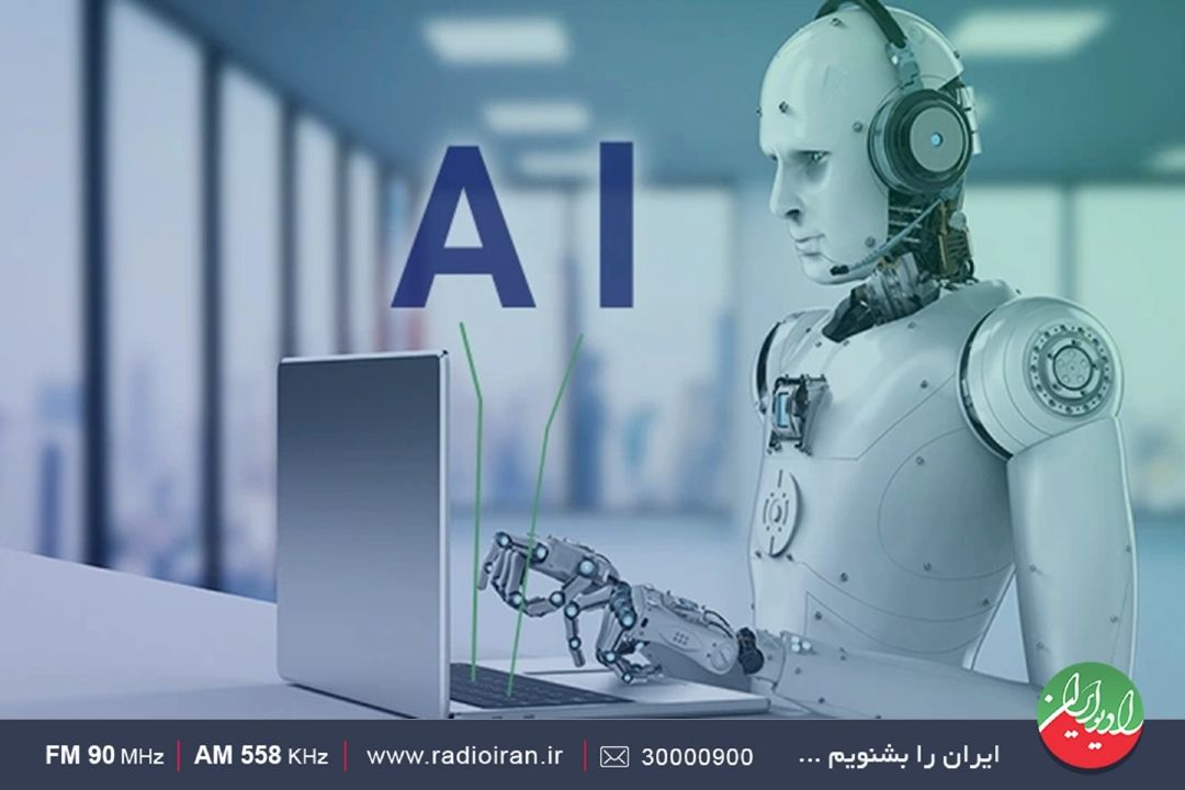 هوش مصنوعی حكم چاقوی دولبه را دارد