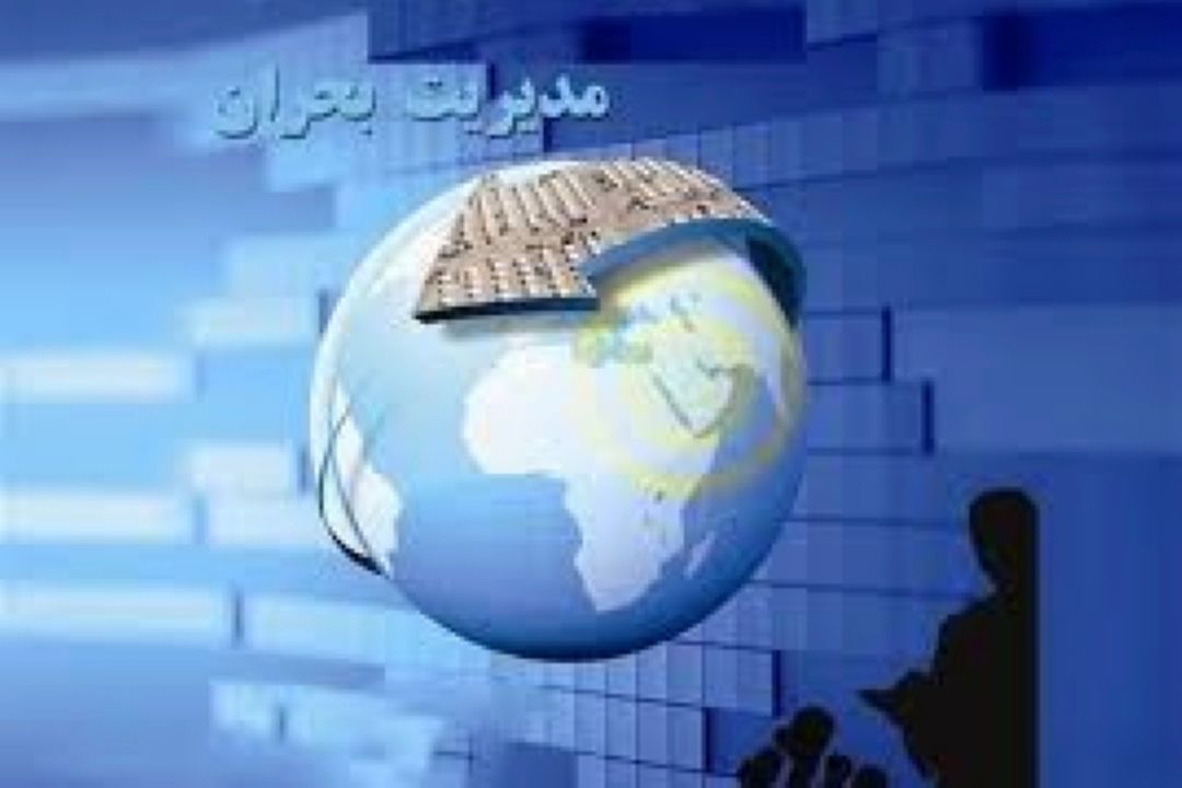 تلفن همراه برای مدیریت بحران