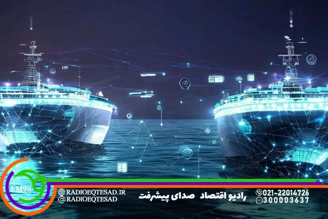 «آزاد راه» و فناوری‌های نوین و ظرفیت ترانزیت دریایی كشور