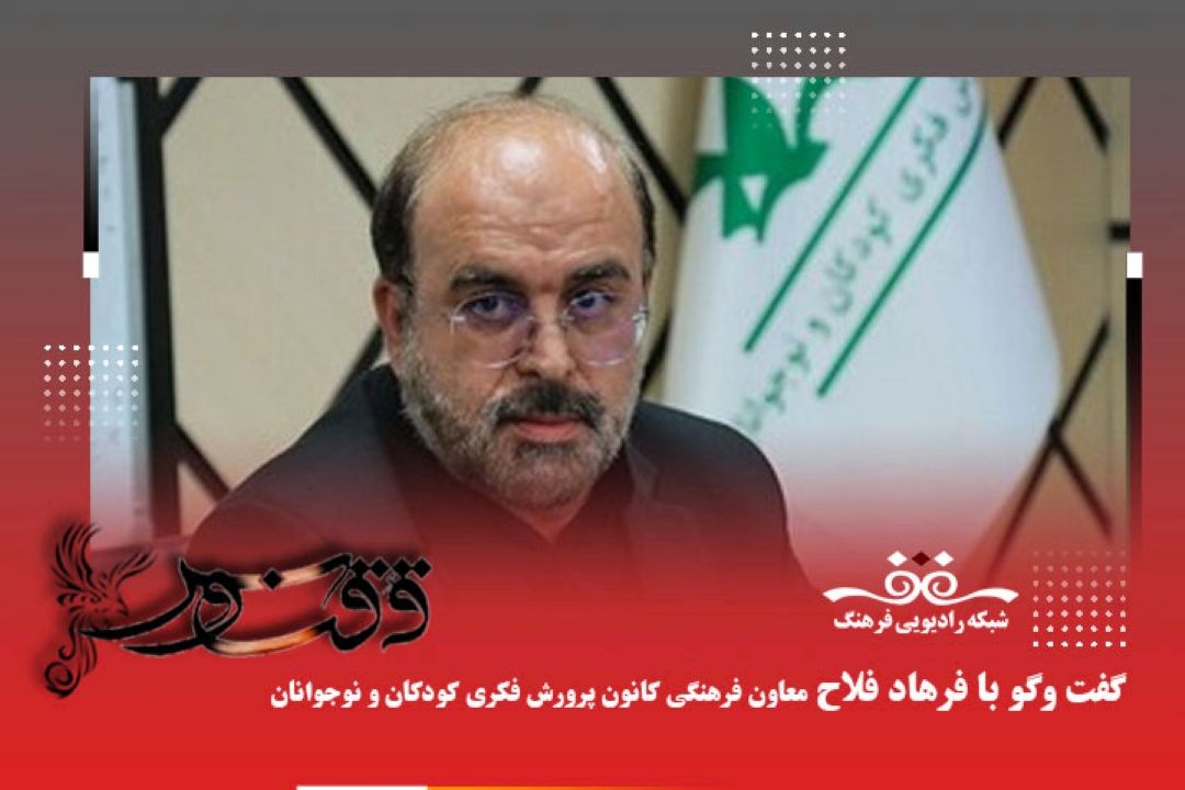 ایده جشنواره ملی شعر كودك توسط مصطفی رحماندوست به كانون پرورش فكری كودكان و نوجوانان ارائه شد