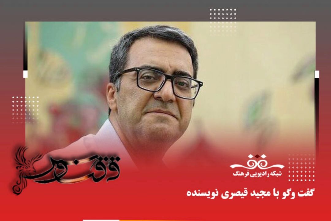 «برف كهنه، برف نو» مجموعه ای شامل 7 داستان كوتاه است