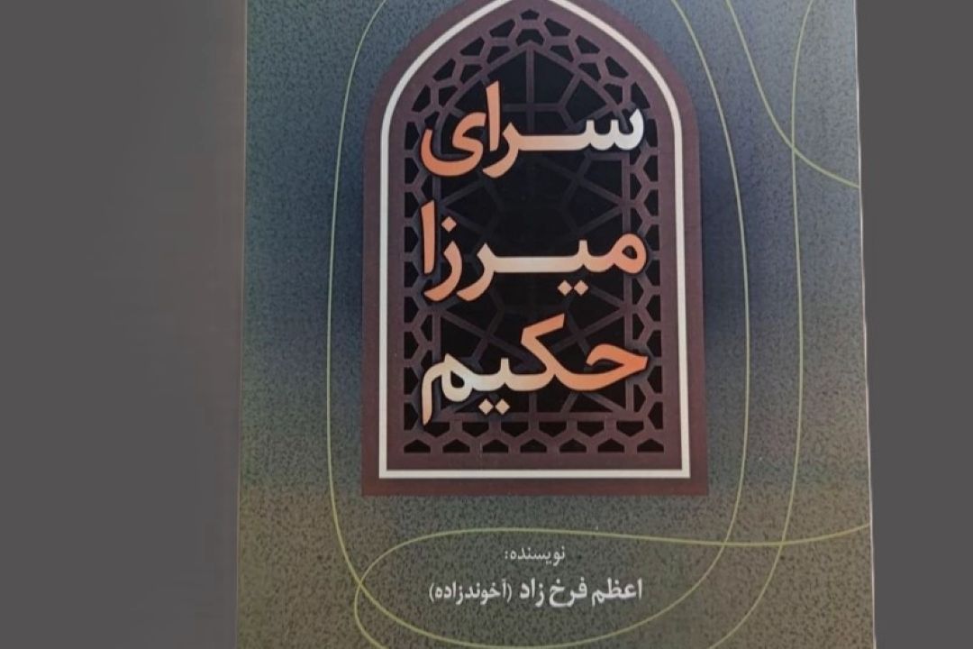 وقتی قلم سخن می‌گوید...