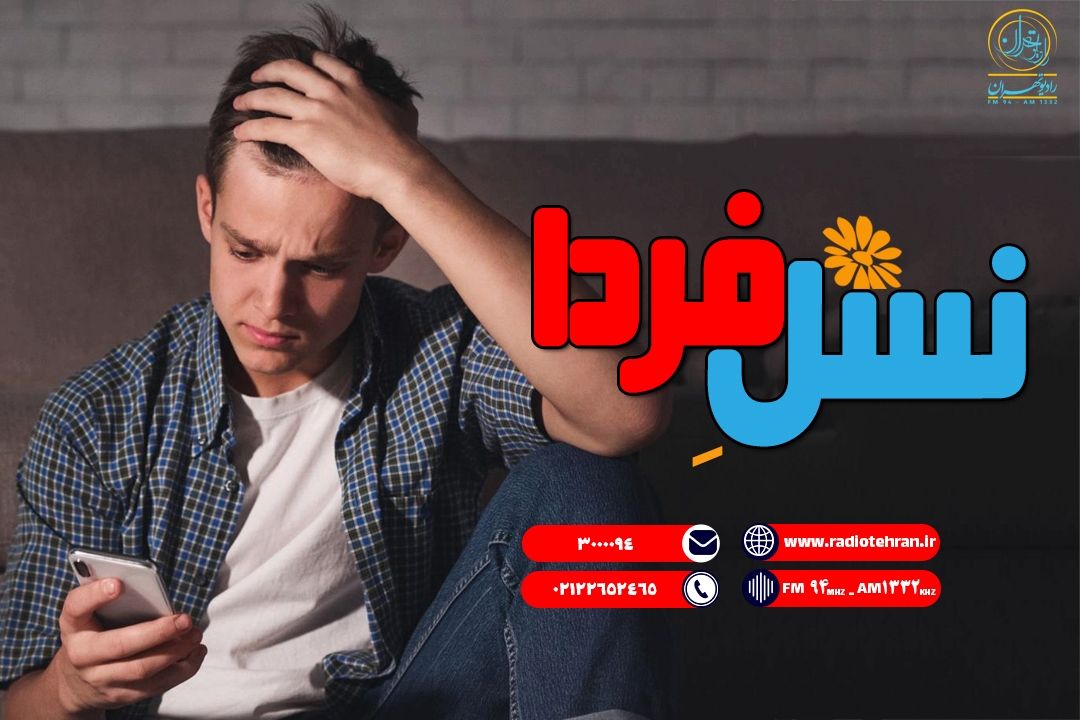 از كنترل تا گفت‌وگو؛ راه طلایی تربیت فرزند در عصر اینترنت