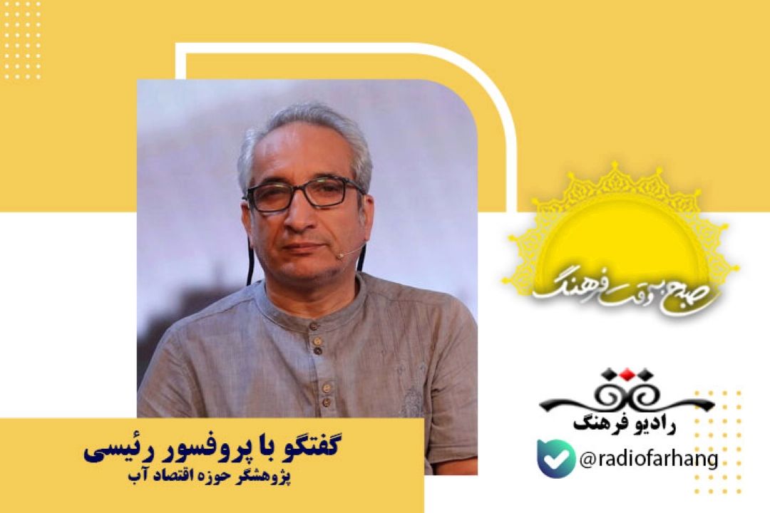 در كلانشهر تهران 45 درصد مصرف برای آب شرب است