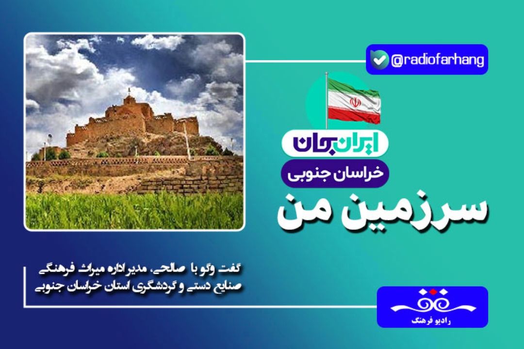شهر خوسف به دلیل مدفن ابن حسام خوسفی دارای گردشگری فرهنگی است