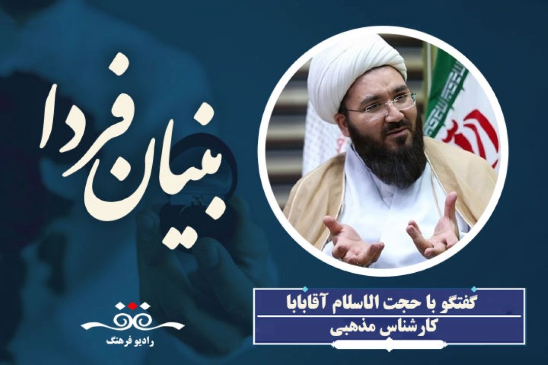 فرزند صالح باعث بقای نام پدر و مادر پس از مرگ این عزیزان است